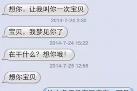 海拉尔专业要账公司如何查找老赖？